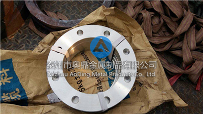 Flush flange