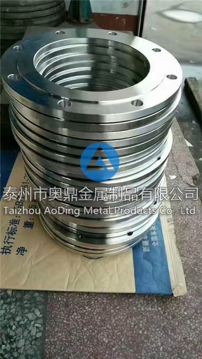 Flush flange