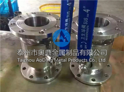 Flush flange