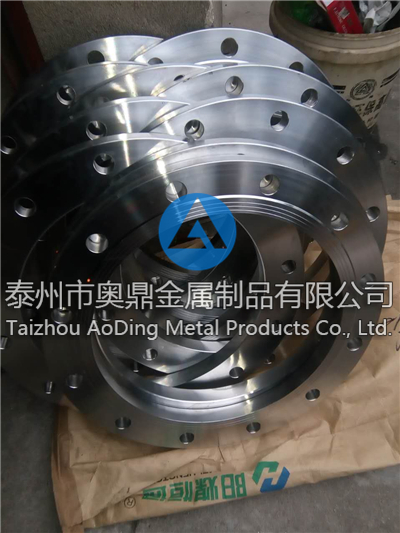 Flush flange